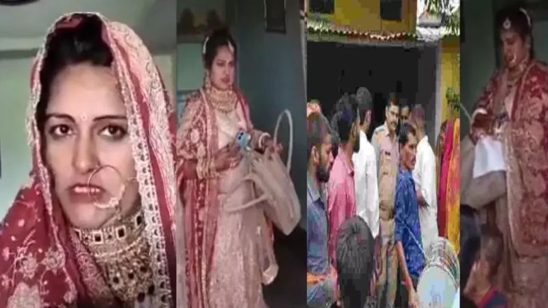 UP Viral Video: पति का घर छोड… तीन बच्चों की मां दुल्हन बन ढोल-नगाड़े के साथ पहुंची प्रेमी के घर, और फिर करने लगी…
