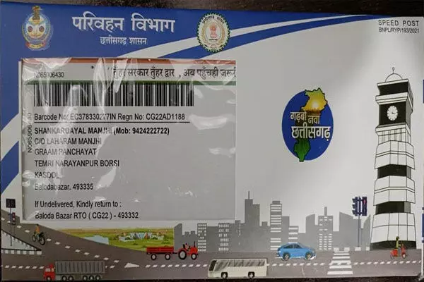 Chhattisgarh News: मुख्यमंत्री विष्णुदेव साय की विशेष पहल से मिली नई सुविधा