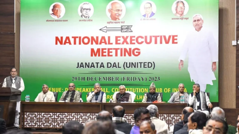 JDU National Executive Meeting: नीतीश कुमार ने संजय झा को सौंपी पार्टी की कमान, विशेष राज्य का दर्जा देने की उठी मांग