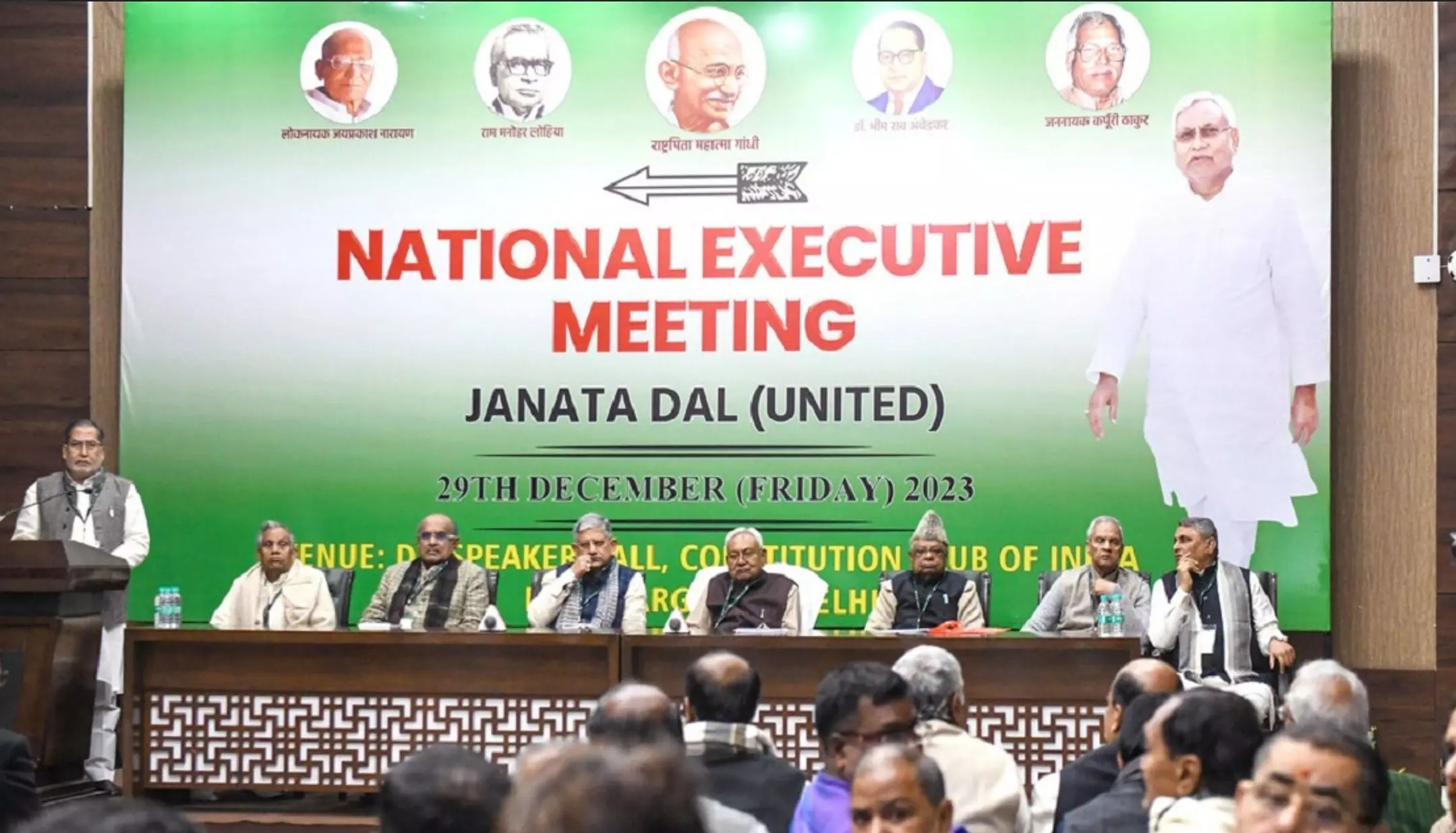 JDU National Executive Meeting: नीतीश कुमार ने संजय झा को सौंपी पार्टी की कमान, विशेष राज्य का दर्जा देने की उठी मांग