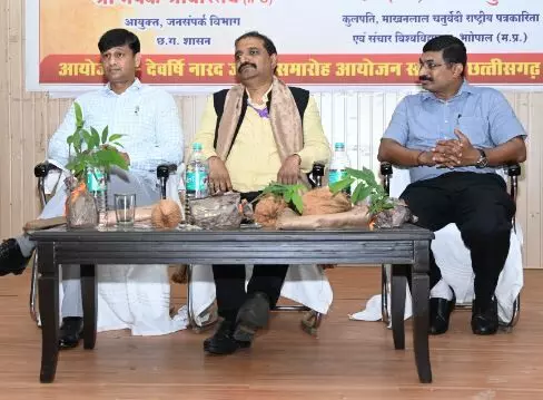 नारद जयंती पर माखन लाल चतुर्वेदी राष्ट्रीय पत्रकारिता विश्वविद्यालय के  कुलपति हुए शामिल, आयुक्त जनसंपर्क बोले-नारद ब्रह्मांड के पहले पत्रकार…