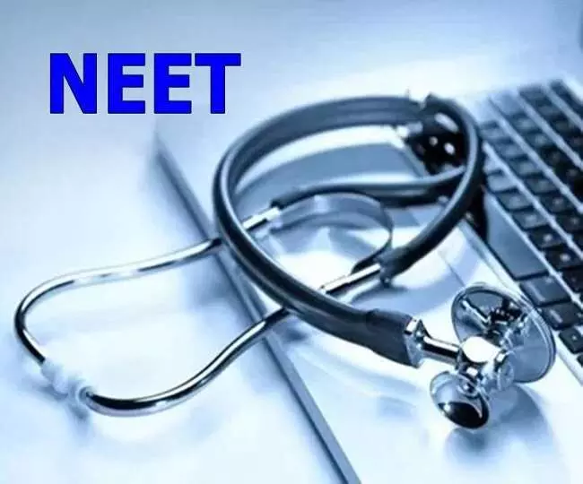 NEET UG EXAM 2025: नीट यूजी एग्जाम के लिए नोटिफिकेशन जारी, आज से ऑनलाइन आवेदन शुरू, इस दिन परीक्षा