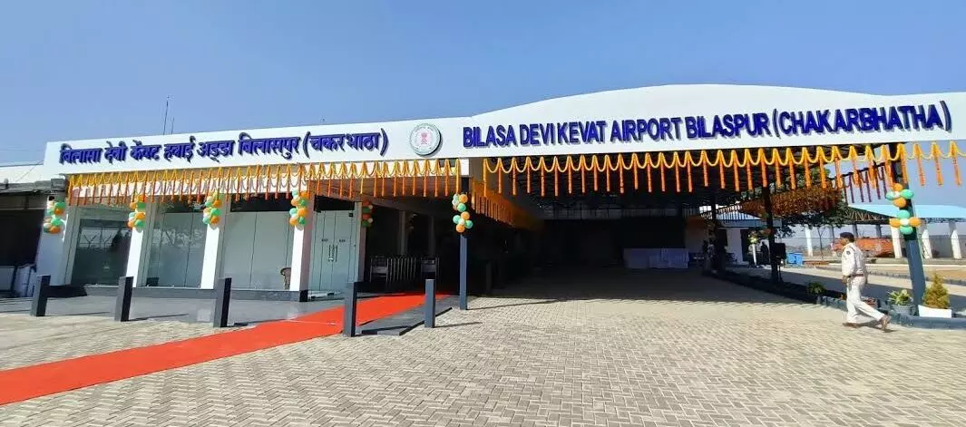 Bilaspur Airport: विमानों की नाइट लैंडिंग पर बड़ा अपडेट, इस डेट तक बिलासपुर पहुंच जाएंगी सभी मशीनें