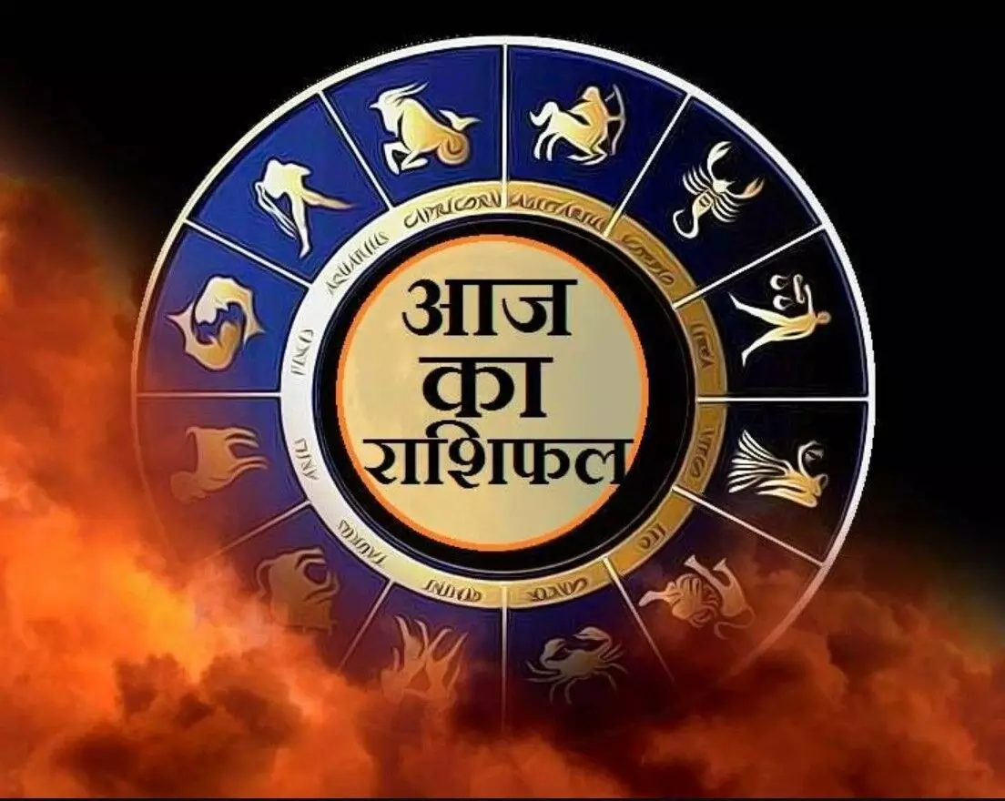 Mangalwar Rashifal 24 September 2024:मकर राशिवाले ऑफिस में विवाद हो सकता है, कुंभ राशि को मिलेगी नौकरी, जानिए दैनिक राशिफल-उपाय