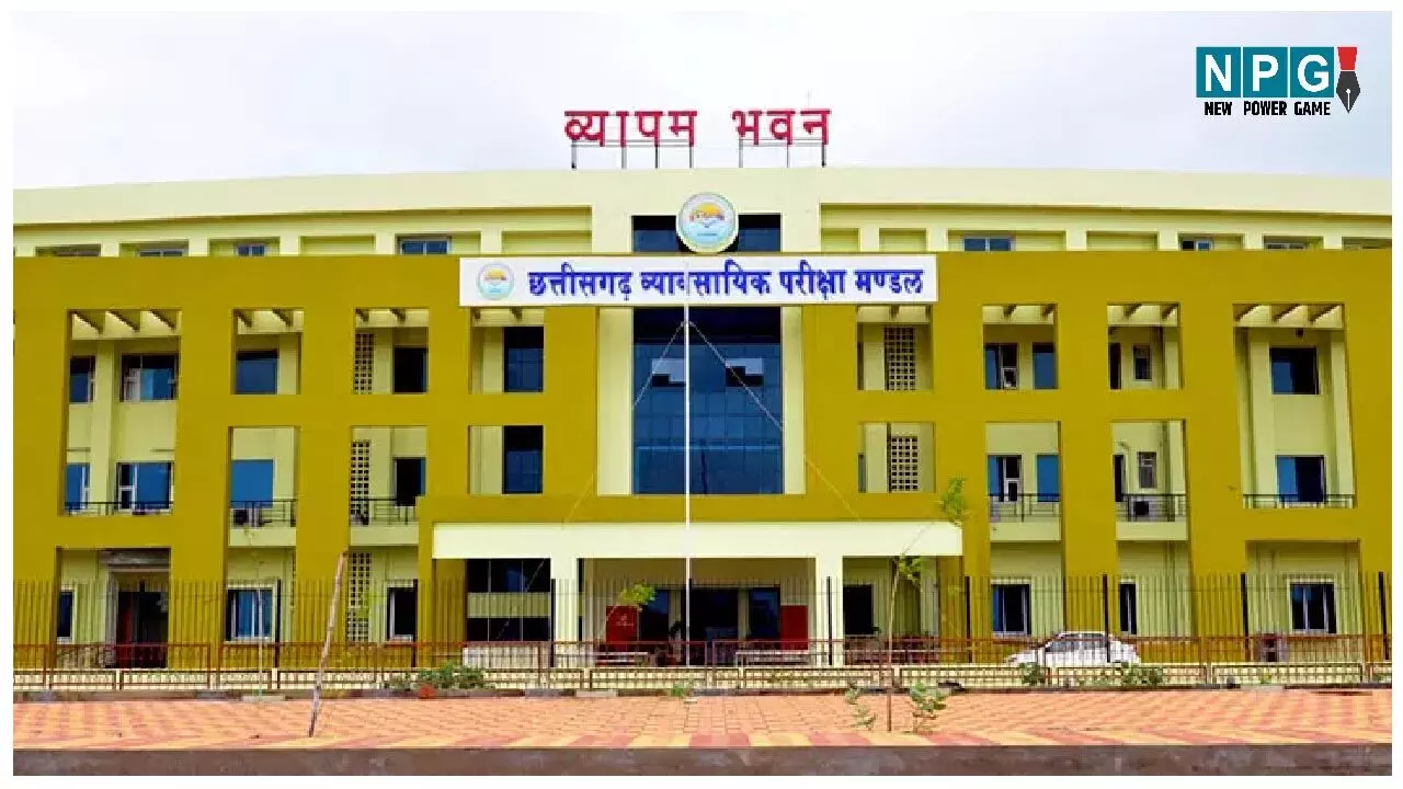 Chhattisgarh News: व्यापम की परीक्षाओं का कैलेंडर जारी, 32 से अधिक परीक्षाएं लेगा व्यापम, इस भर्ती परीक्षा से होगी शुरूआत