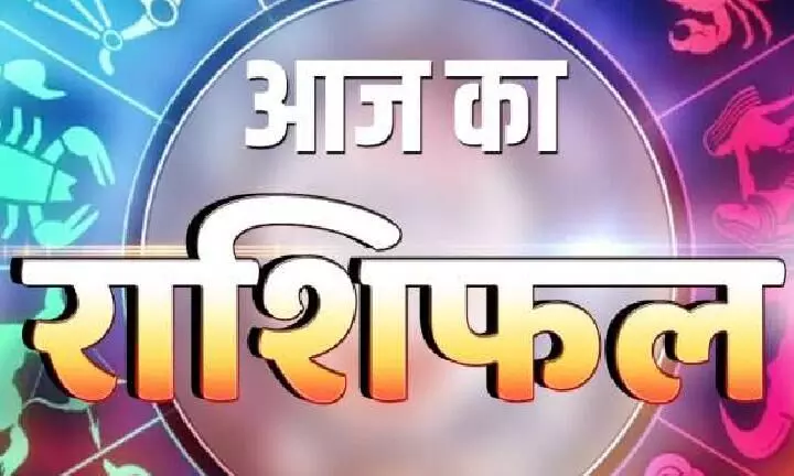 Rashifal 5 November2024: सिंंह -कन्या राशि को मिलेगी सपनों की उड़ान, जानिए दैनिक राशिफल-उपाय
