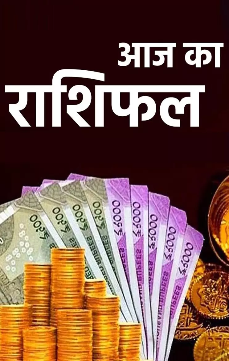 Aaj Ka Love Rashifal 20 March 2025: मिथुन राशि धन प्राप्ति के अवसर मिल सकते हैं,जानिए आज का दैनिक राशिफल-उपाय