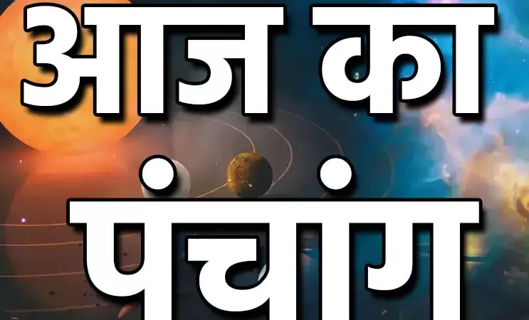 28 July 2024 daily Panchang In Hindi:-	रविवार का दैनिक पंचांग 28 जुलाई 2024 और शुभ-अशुभ मुहूर्त देखें…NPG