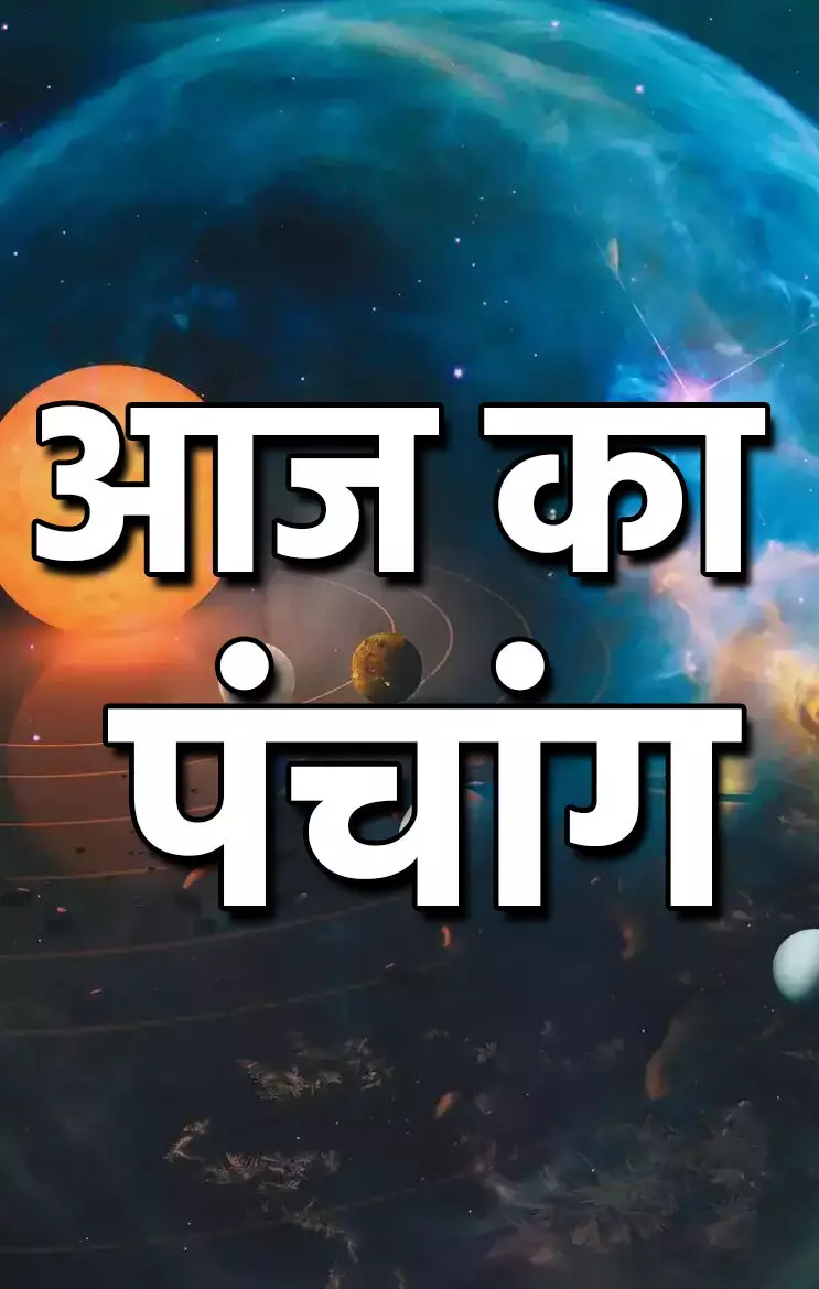 28 July 2024 daily Panchang In Hindi:- रविवार का दैनिक पंचांग 28 जुलाई 2024 और शुभ-अशुभ मुहूर्त देखें…NPG