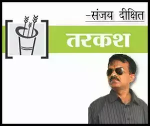 Chhattisgrah Tarkash 2024: हैवानित और हैवान सिस्टम…