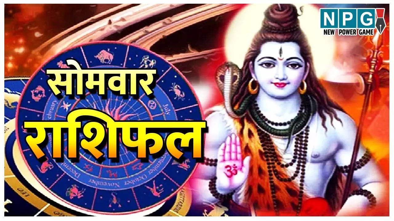 Rashifal 7 October 2024: इस राशि की नौकरी से संबंधित परेशानी दूर होगी,जानिए बाकी का हाल दैनिक राशिफल-उपाय