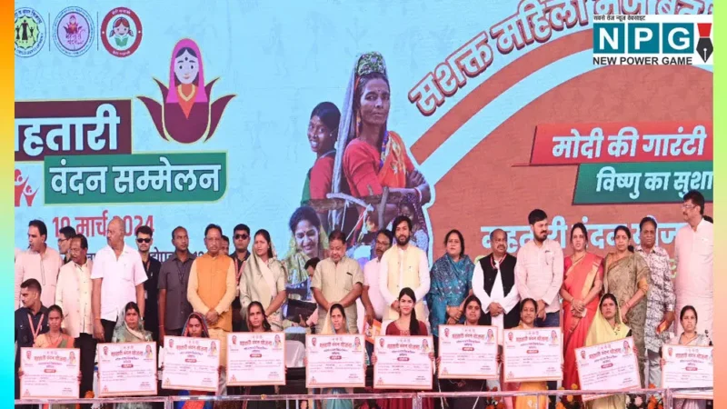 Mahtari Vandan Yojana: CM विष्णुदेव की महतारी वंदन योजना से महिलाएं हो रही आर्थिक रूप से सशक्त, घर की छोटी-छोटी जरूरतें कर रही पूरी