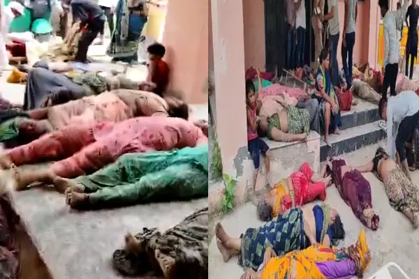 Hathras Satsang Accident: हाथरस में भोले बाबा की सत्संग में बड़ा हादसा, बच्चों समेत 27 की मौत, कई घायल
