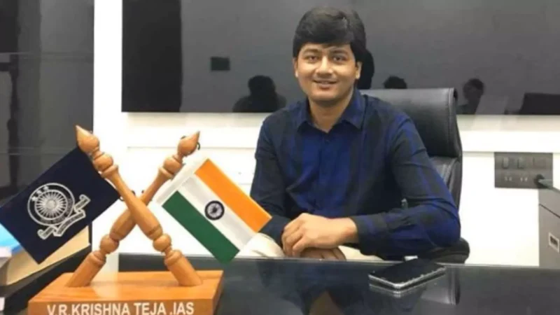 IAS Krishna Teja: IAS ऑफिसर एमवीआर कृष्ण तेजा को मिला राष्ट्रीय बाल अधिकार आयोग पुरस्कार, प्राइवेट कंपनी में काम के साथ क्रैक किया UPSC