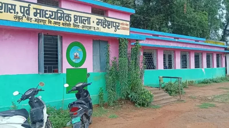 CG में CM के निर्देश पर अमल: आकर्षक बन रहे गांवों के स्कूल, कांकेर, सरगुजा और राजनांदगांव जिले में एक हजार 991 स्कूलों का जीर्णोद्धार…