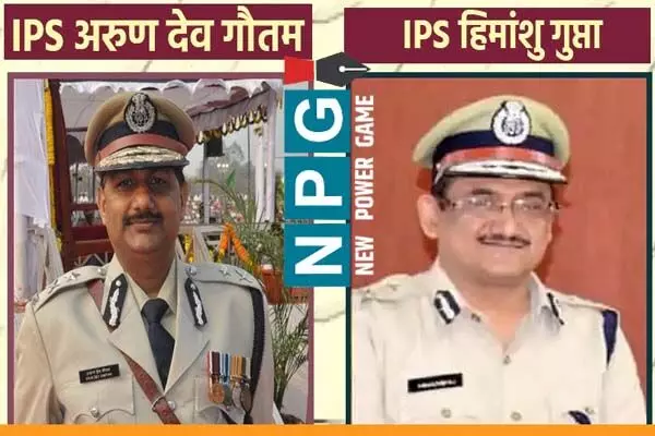 DGP Salection 2024: छत्तीसगढ़ में डीजीपी पद के दावेदार: देखिये… 2 प्रमुख दावेदारों का सर्विस रिकार्ड