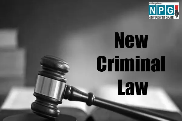 MP New Criminal Law: MP में नए कानून के तहत दो दिन में 855 FIR, केस दर्ज में हुआ इजाफा, ये शहर आगे…