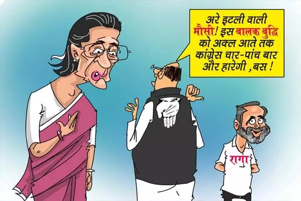 Political news: कार्टून पर रण: बीजेपी ने पोस्टर जारी कर कस तंज, कांग्रेस बोली- राहुल गांधी की आक्रामकता से घबरा गई सरकार