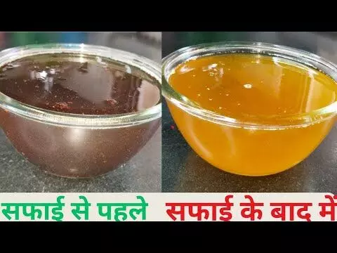 How to clean black frying oil :  इन घरेलू नुस्खों से करे काले तेल को साफ