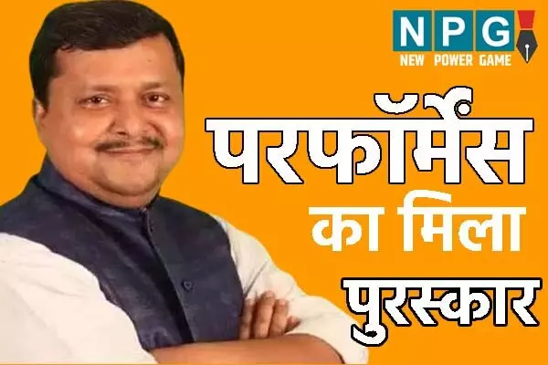 Political news: ‘नितिन’ ही छत्तीसगढ़ बीजेपी के ‘नवीन’: विधनसभा और लोकसभा चुनाव में मिली जीत का मिला ईनाम…