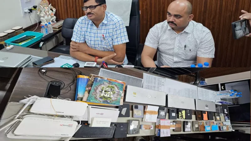 Satta King aur Bharat: महादेव सट्टा ऐप में क्रिकेट सट्टा खिलाने वाले 4 गिरफ्तार, रायपुर पुलिस ने पुणे से धर दबोचा, ऐसे चला रहे थे CG में
ऑनलाइन बेटिंग गेम