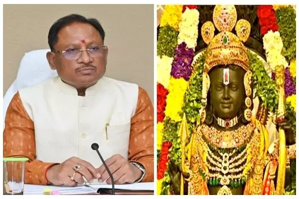 Chhattisgarh Shri Ramlala Darshan Yojana 2024: अयोध्या में श्री रामलला के दर्शन की योजना, वाराणसी में काशी विश्वनाथ के दर्शनों और गंगा आरती का भी मौका, जानिए योजना की खास बातें