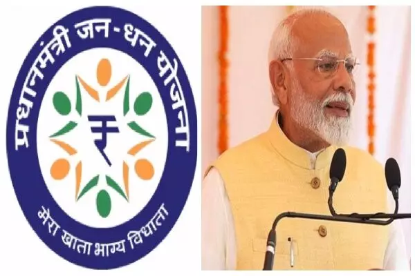 Pradhan Mantri Jan Dhan Yojana: खाते में नहीं हो एक रुपया भी, तब भी मिल जाएंगे आपको 5 से 10 हजार रुपए, पीएम जनधन योजना के जानें और भी कई फायदे
