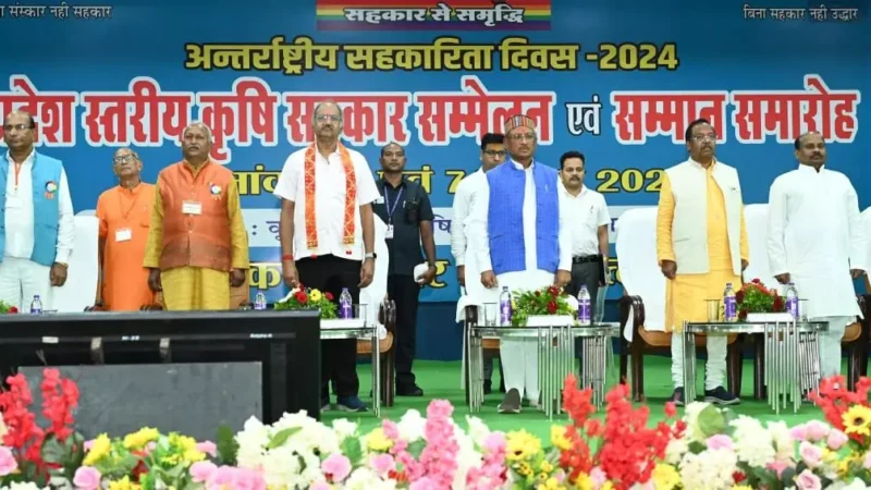 Raipur News: सहकार से बड़े से बड़ा काम हो जाता है आसान : विष्णुदेव साय