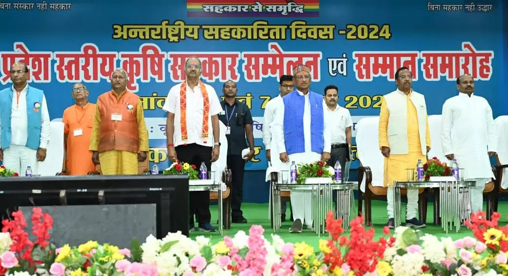 Raipur News: सहकार से बड़े से बड़ा काम हो जाता है आसान : विष्णुदेव साय