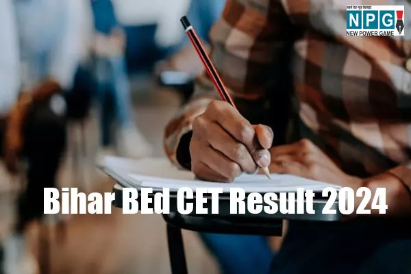 Bihar BEd CET Result 2024: बिहार बीएड एंट्रेंस टेस्ट का रिजल्ट जारी, जानिए कहां और कैसे करें चेक