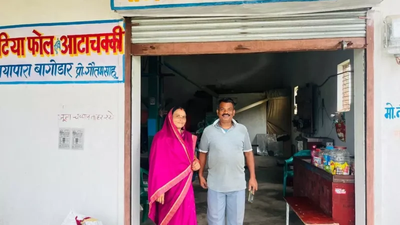 Kanker News: स्वसहायता समूह से जुड़कर सविता साहू बनीं लखपति दीदी