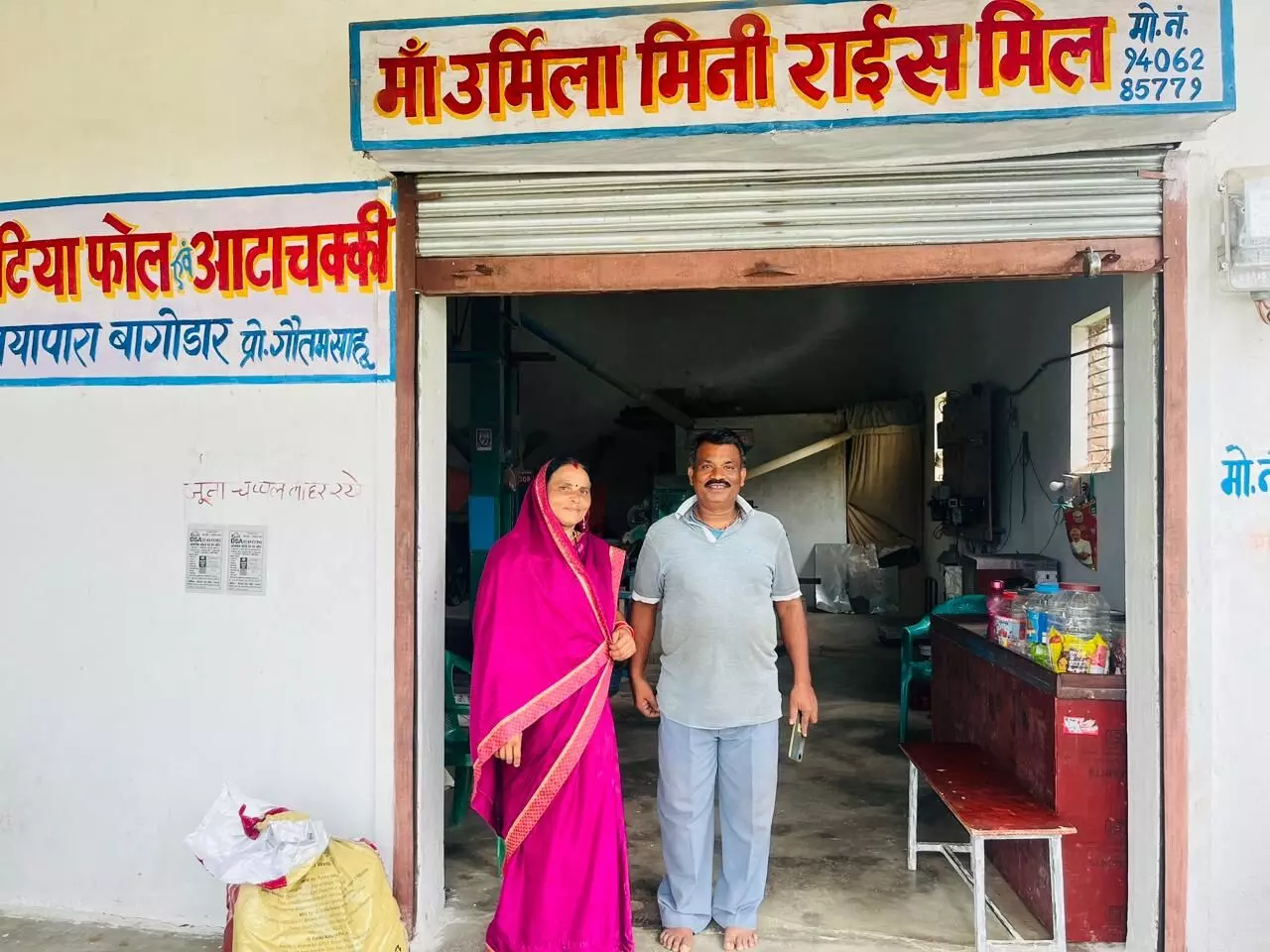 Kanker News: स्वसहायता समूह से जुड़कर सविता साहू बनीं लखपति दीदी