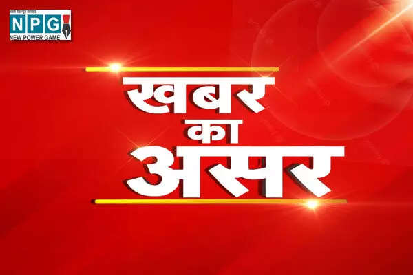 Chhattisgarh News: वायरल वीडियो पर कार्यवाही: शर्मनाक हरकत करने वाली सरकारी अस्पताल की दोनों नर्स निलंबित, कलेक्टर ने जारी किया आदेश