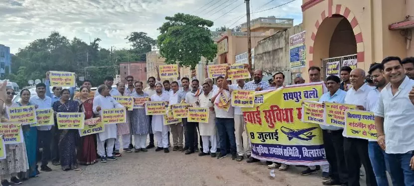 बिलासपुर हवाई सुविधाओं को लेकर रायपुर में प्रदर्शन