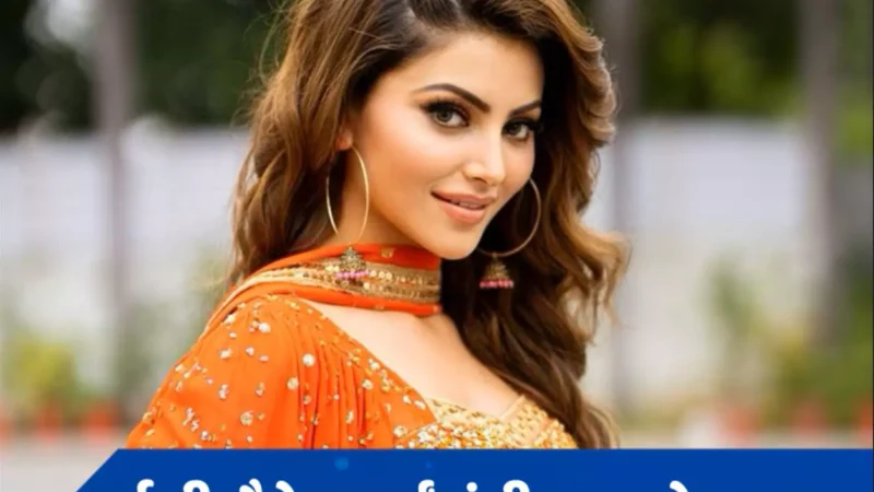 Urvashi Rautela: अभिनेत्री उर्वशी रौतेला शूटिंग के दौरान घायल, अस्पताल में भर्ती