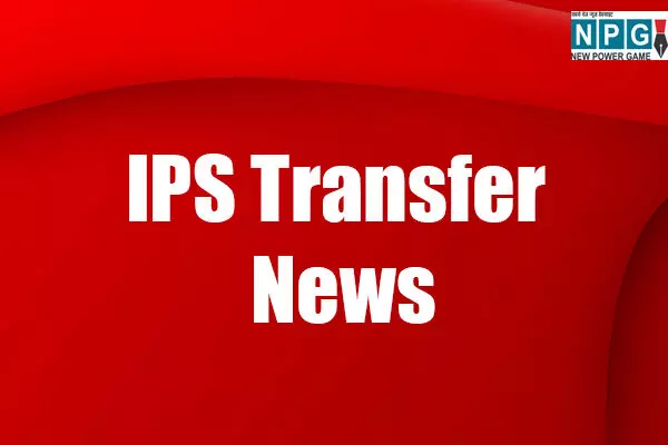 IPS Transfer News: आईपीएस अफसरों का तबादला, हापुड़ के एसपी अभिषेक वर्मा हटाए गए