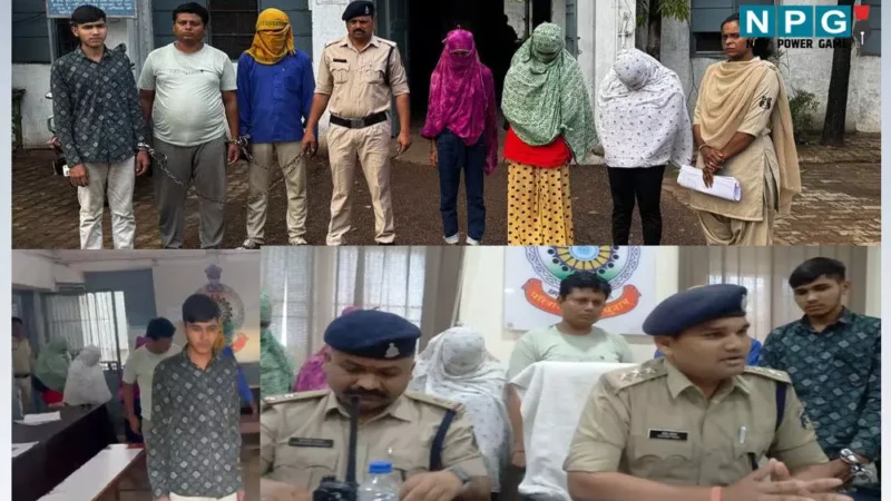 Durg: देह व्यापार का भंडाफोड़, 3 युवती सहित 6 गिरफ्तार, वाट्सएप पर लड़कियों की फोटो भेज लॉज में चल रहा था रैकेट