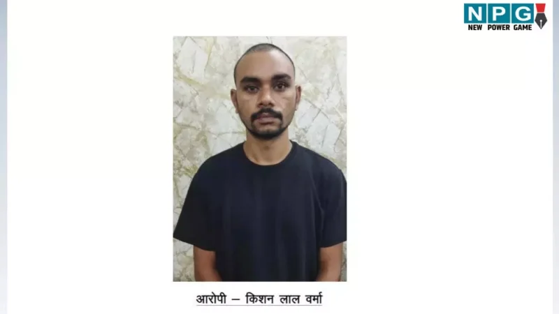 Satta King: महादेव बुक सट्टा, निलंबित ASI का मैनेजर गिरफ्तार, सट्टा से कमाई की रकम को वैध बनाने का करता था काम…