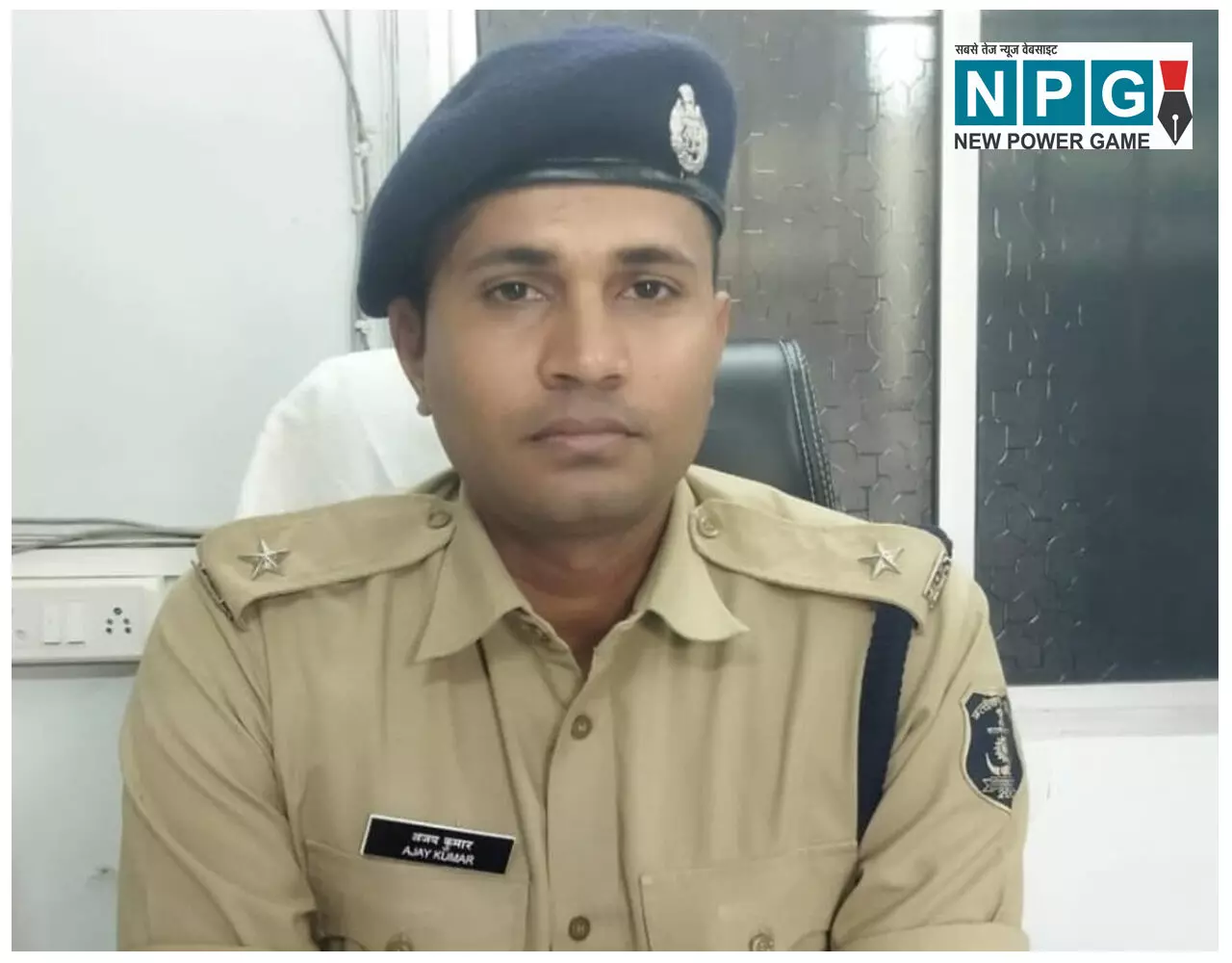 IPS Ajay Kumar Biography in Hindi: आईपीएस अजय कुमार का जीवन परिचय (जीवनी), जानिए कौन है छत्तीसगढ़ कैडर के आईपीएस अजय कुमार?