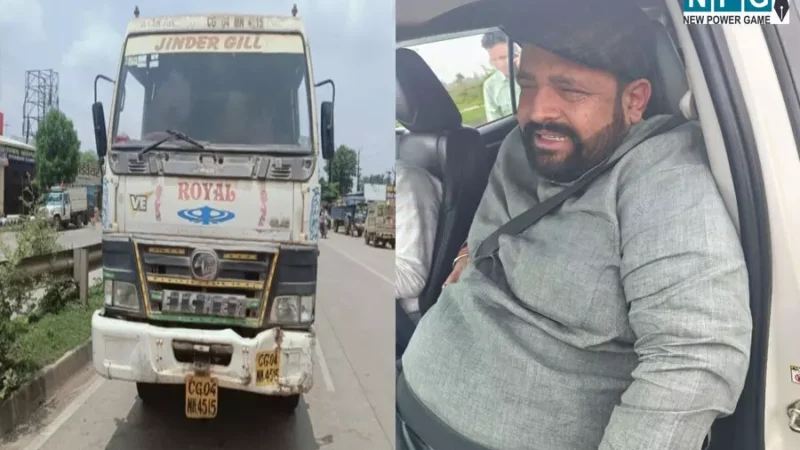 Bilaspur News: बाल बाल बचे BJP नेता, प्रबल जूदेव की गाड़ी को ट्रेलर ने मारी टक्कर, हुए घायल