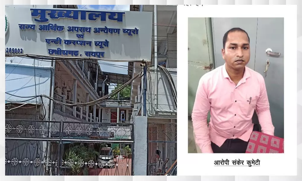 CG-भ्रष्ट बाबू गिरफ्तार: छत्तीसगढ़ की ACB ने SDM के क्लर्क को रिश्वत लेते रंगे हाथ पकड़ा…