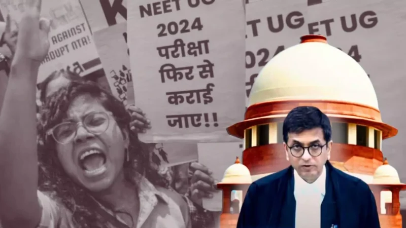 NEET UG 2024: नीट-यूजी मामले पर सुप्रीम कोर्ट में सुनवाई 18 जुलाई तक टली,  जानिए पूरी कहानी