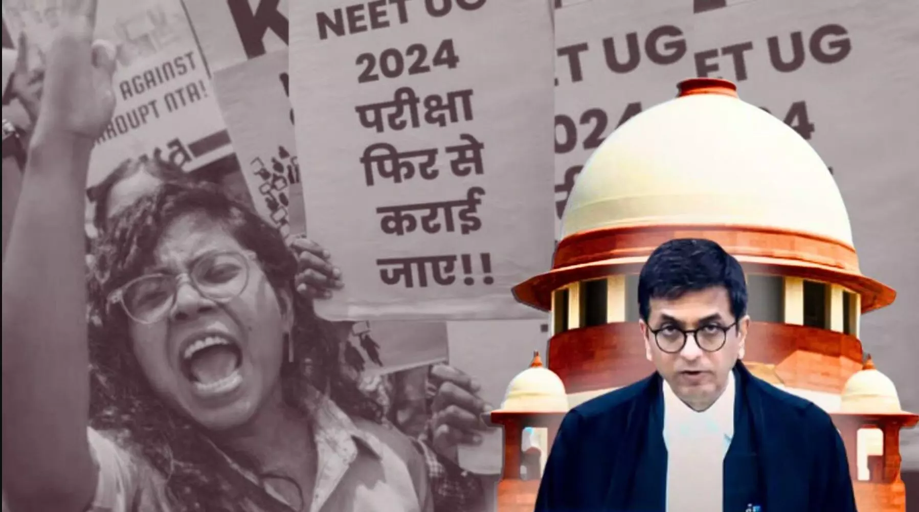 NEET UG 2024: नीट-यूजी मामले पर सुप्रीम कोर्ट में सुनवाई 18 जुलाई तक टली,  जानिए पूरी कहानी