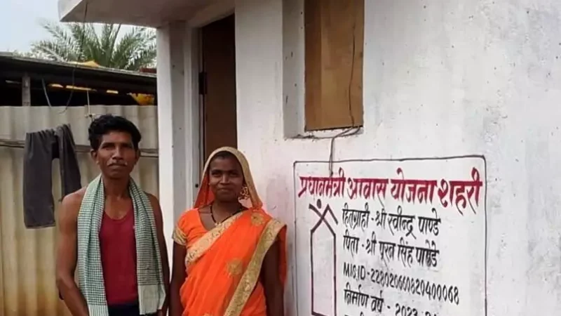 CG News: छत्तीसगढ़ में प्रधानमंत्री आवास योजना से बदली रवींद्र की तकदीर
