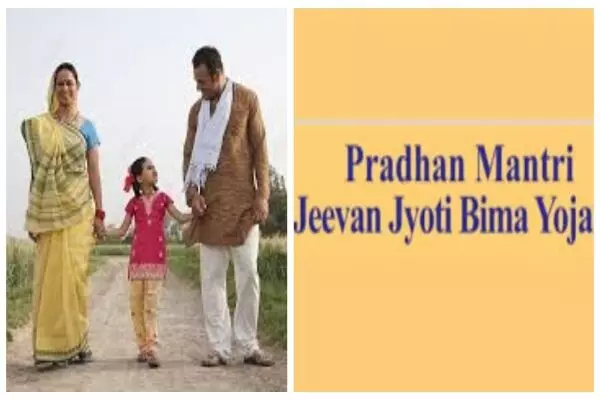 Pradhan Mantri Jeevan Jyoti Bima Yojana 2024: सालाना 436 रुपए देकर पाएं 2 लाख का लाभ, अपने परिवार को दें आर्थिक सुरक्षा, जानें पात्रता, खास बातें और आवेदन का तरीका