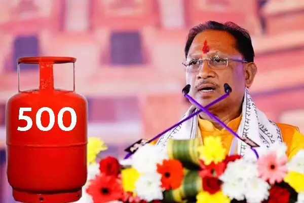 Chhattisgarh News: छत्तीसगढ़ में 500 रुपये में मिलेगा गैस सिलेंडर: मुख्यमंत्री विष्णु देव सरकार ने दिया संकेत, कहा…