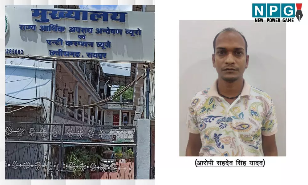 Satta King: महादेव सट्टा ऐप में बड़ी कार्रवाई, निलंबित कांस्टेबल सहदेव यादव बर्खास्त, पढ़ें आदेश