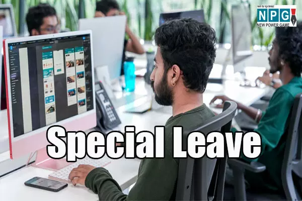 Government Employee Special leaves: सरकारी कर्मचारियों के लिए गुड न्यूज़, माता-पिता के साथ समय बिताने के लिए मिलेगी स्पेशल छुट्टी