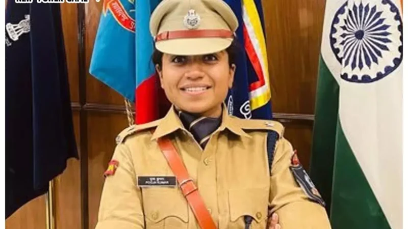 IPS Pooja Kumar Biography in Hindi: आईपीएस पूजा कुमार का जीवन परिचय ( जीवनी), जानिए कौन है छत्तीसगढ़ कैडर की आईपीएस पूजा कुमार?
