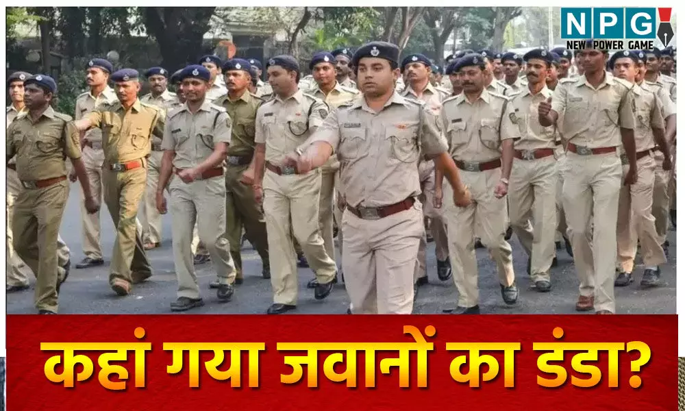 CG: पुलिस के हाथों से लाठी गायब, आखिर कहां गया जवानों का डंडा? जानिए लाठी की कहानी…